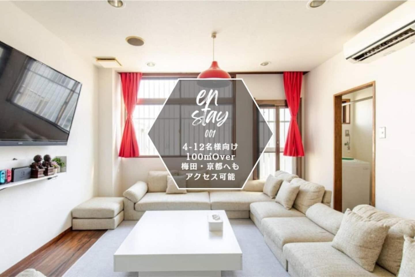 Chibayashi In / Vacation Stay 4176 أوساكا المظهر الخارجي الصورة